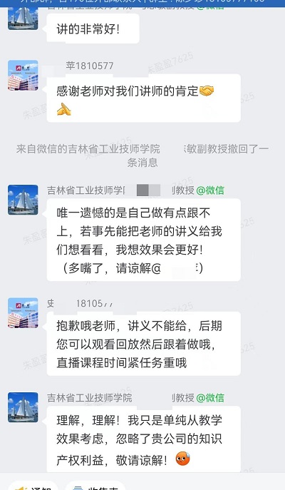 微信图片_20220516102602.jpg 微信图片_20220516102602.jpg