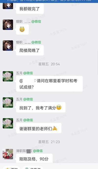 微信图片_202205161026021.jpg 微信图片_202205161026021.jpg